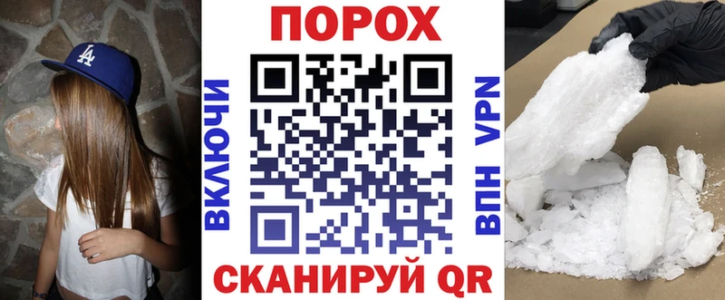 Амфетамин VHQ Енисейск
