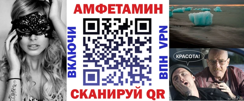 Амфетамин Розовый  MEGA как зайти  Енисейск 