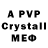 Амфетамин VHQ Gaff1nn