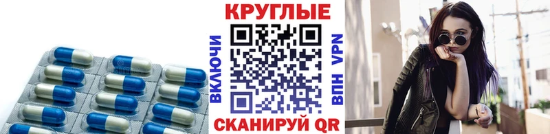 цены   Енисейск  Ecstasy круглые 