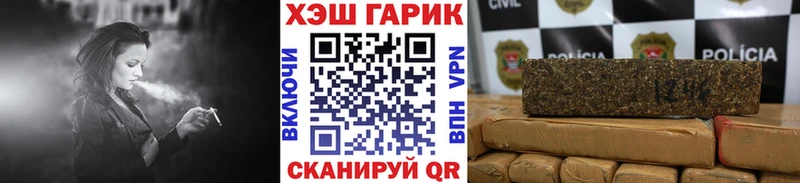 ГАШИШ гашик  это клад  Енисейск  магазин  наркотиков 