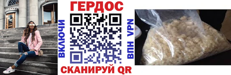 Героин Афган  где найти   Енисейск 