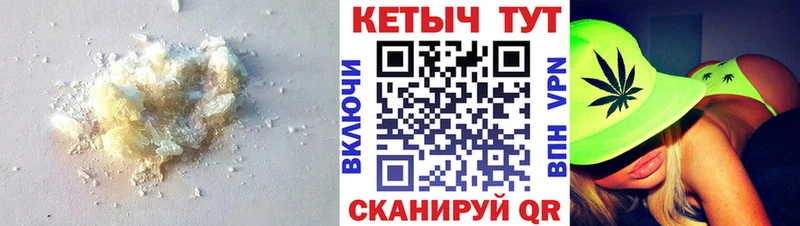КЕТАМИН ketamine где купить наркотик Енисейск