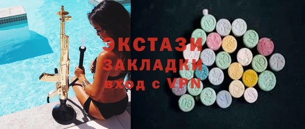 мефедрон VHQ Алексеевка
