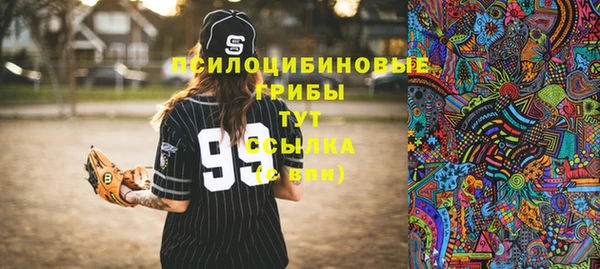 мефедрон VHQ Алексеевка