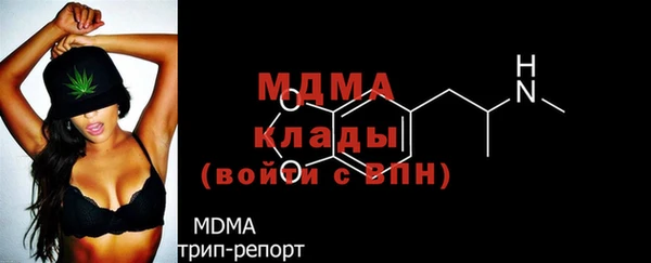 мефедрон VHQ Алексеевка