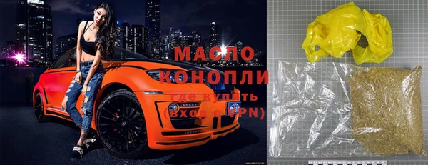 мефедрон VHQ Алексеевка