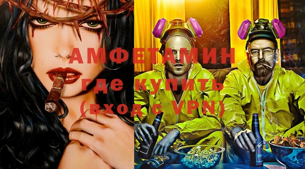 мефедрон VHQ Алексеевка