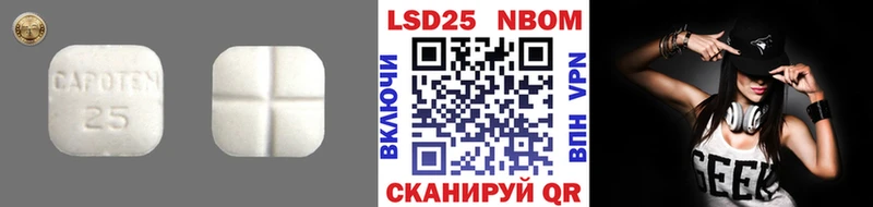 ЛСД экстази кислота  мега рабочий сайт  Енисейск 