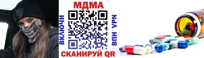 МДМА молли  Енисейск 