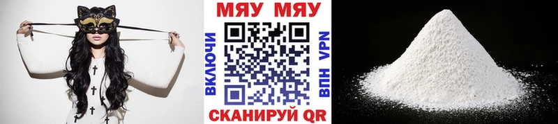 Мефедрон мяу мяу  наркошоп  блэк спрут как войти  Енисейск 