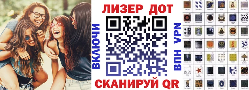 Марки NBOMe 1500мкг купить наркоту Енисейск