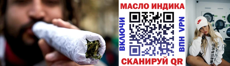Дистиллят ТГК вейп с тгк Енисейск