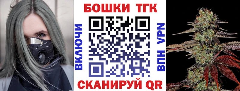 Канабис марихуана Енисейск
